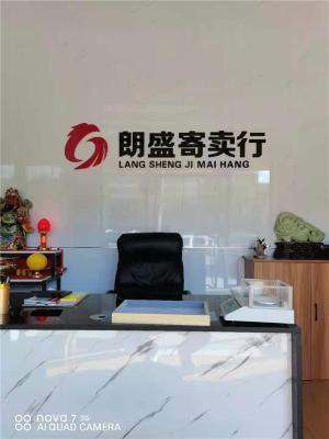 寄賣行回收鉑金回收名表回收鉆石