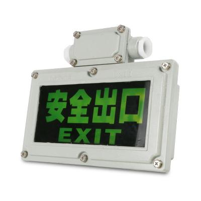 BH-8207LED防爆安全出口指示燈3W鼎軒照明