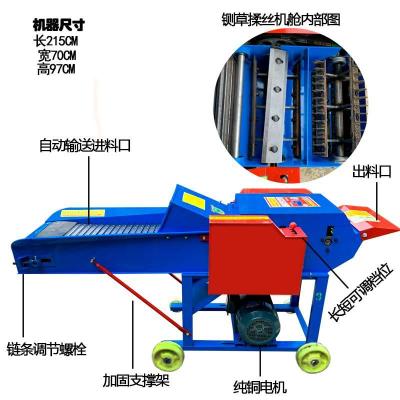 福建牛羊飼料鍘草機帶錘片式鍘草揉絲機