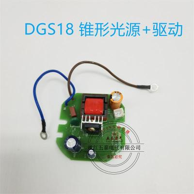 DGS18 20光源驅(qū)動(dòng) 礦用防爆型