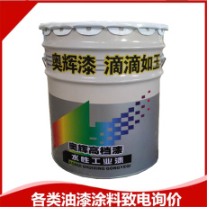 氯磺化聚乙烯漆双组份漆生产厂家售价