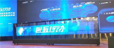 上海杭州苏州嘉兴3D全息矩阵道具一手供应商