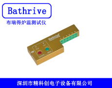 Bathrive爐溫測(cè)試儀FBT61 波峰焊回流焊