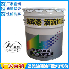 氯磺化聚乙烯漆雙組份規格廠家每桶報價