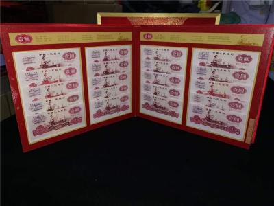 中国红百冠钞王珍藏册