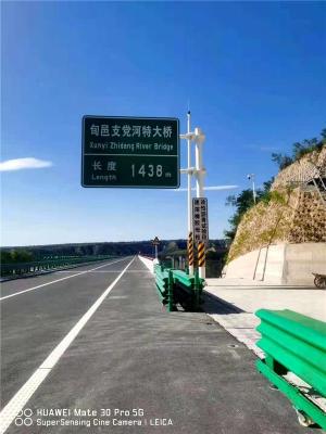 咸阳减速带道路广角镜限制标志牌加工