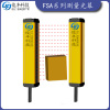 广东测量光幕厂家 P2C尺寸测量光栅传感器