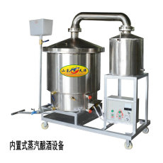 不锈钢双底蒸汽蒸锅酿酒设备 纯粮造酒机器