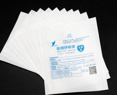 医用纸塑袋 药用包装容器供应商 上海久融