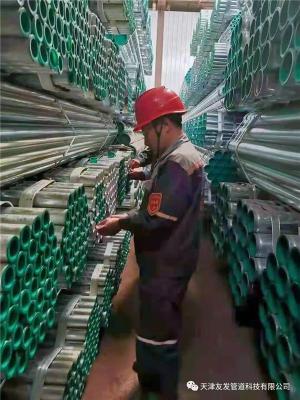 廣州新碧園牌熱浸鍍鋅鋼管新碧園牌襯塑復合