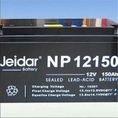 Jeidar蓄电池12V38AH授权办事处