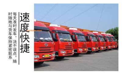 广州钟落潭到蚌埠长途货车拉货运输