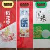 大米包装袋2.5kg/袋 九江县包装定制生产