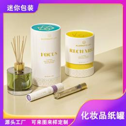 廠家批發(fā)牛皮紙罐Logo通用食品化妝品紙罐茶