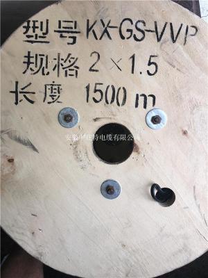 ZR-KX-GS-FFP2电偶测温线-上海补偿导线