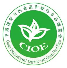 2022北京國(guó)際有機(jī)食品和地理標(biāo)志產(chǎn)品博覽會(huì)