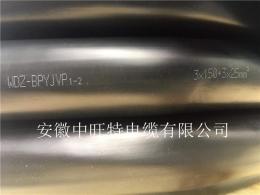 ZR-WC3/25VVRP2*1.5熱電偶