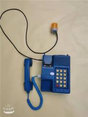 KTH17C本安电话机KTH17A矿用防爆电话