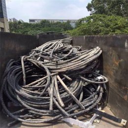 沈阳回收电线电缆 安全拆卸起收不限量