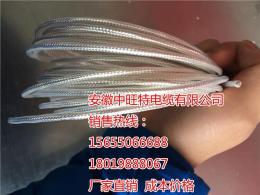 YQBW橡套扁平电缆