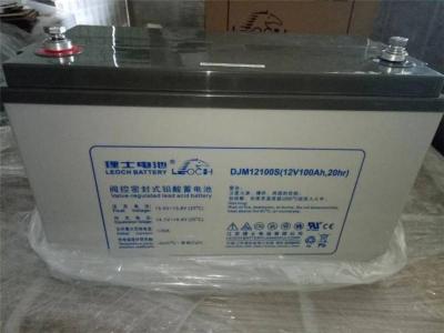 理士蓄电池DJM12100S理士蓄电池12V100AH