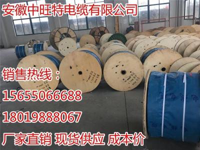 安徽天长铜城JEFR-ZR电缆工业园-质量国标