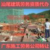 惠州建筑公司劳务资质需要哪些条件和材料