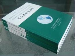 广州编写垃圾处理项目可行性研究报告