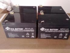 BB蓄电池BP12-12重量尺寸12V12AH