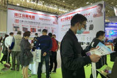2022水处理展-中国水处理设备展览会
