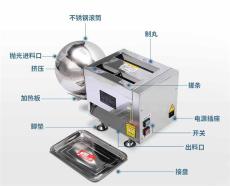 多功能小型藥材制丸機