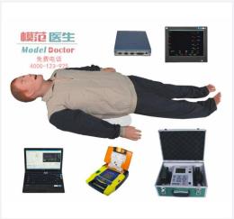 心肺复苏模拟人 医学急救训练模型厂家上海