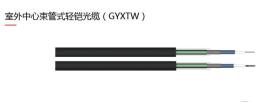 湖南代理一舟原裝D145-G超五類屏蔽線有資質(zhì)