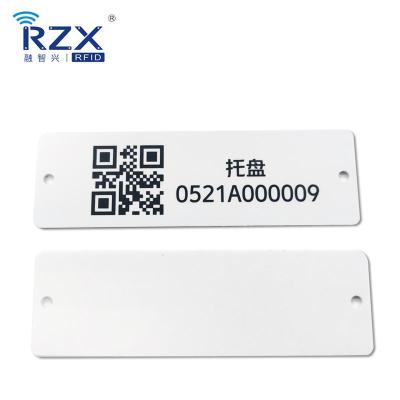 RFID UHF超高頻卡