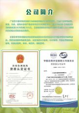 成都重庆贵州云南GSP认证冷库验证冷链验证