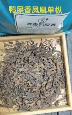 奶茶店柠檬红茶茶叶 林香拧柠檬红茶茶叶