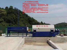 砂石分离设备简介 砂石分离机视频 砂石分离