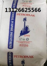 伊朗石化聚乙烯2420E02原包料