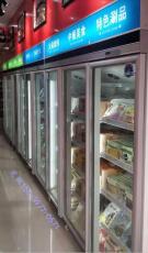 北京食材超市展示冷柜订购厂家