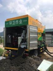 南京新港开发区化粪池清理抽粪污泥压榨甩干