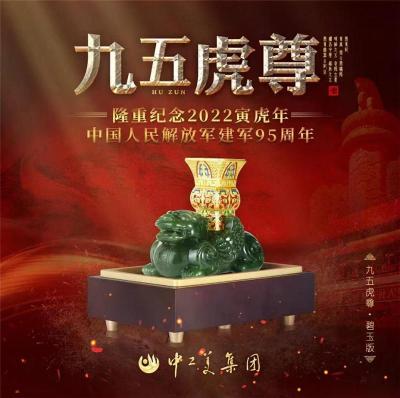 九五虎尊和田玉与贵金属为材质创作