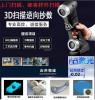 工业式三维扫描仪价格  天津工业三维扫描仪