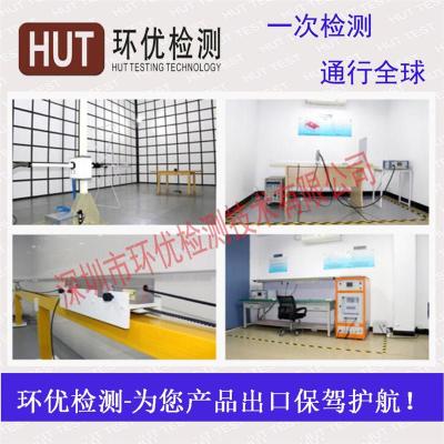 FCC-SDoC認證需要什么資料 要多少錢