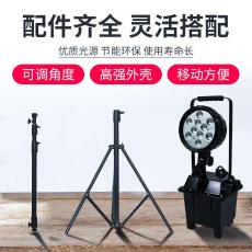 鼎軒照明BZY8100L大功率防爆工作燈30W功率