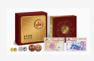 盛世熊猫中国熊猫金币发行40周年纪念