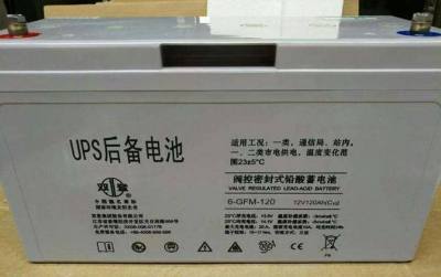辽宁沈阳蓄电池回收公司 废旧电池回收厂家