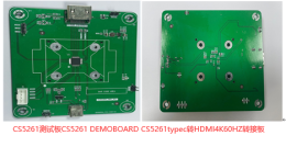 CS5261typec to hdmi4K30HZ投屏轉(zhuǎn)換芯片