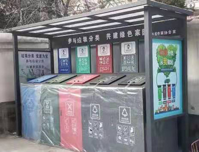 重庆垃圾箱分类箱标识