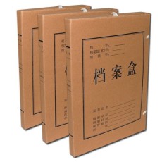 天津东丽区文件资料盒档案盒凭证盒制作工厂