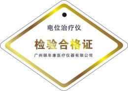 天津东丽区不干胶标签制作标示贴制作